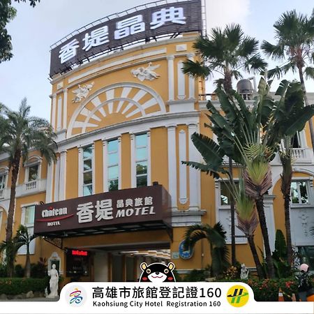 Chateau Motel Kaohsziung Kültér fotó