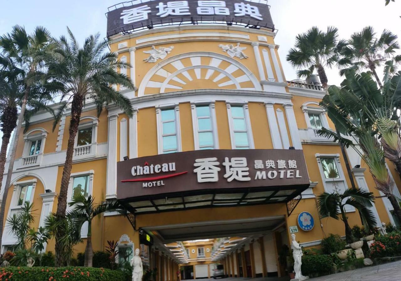 Chateau Motel Kaohsziung Kültér fotó